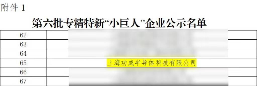 公告2.jpg